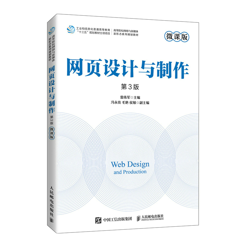 �W(w��ng)��OӋ�c������΢�n�� ��3�棩