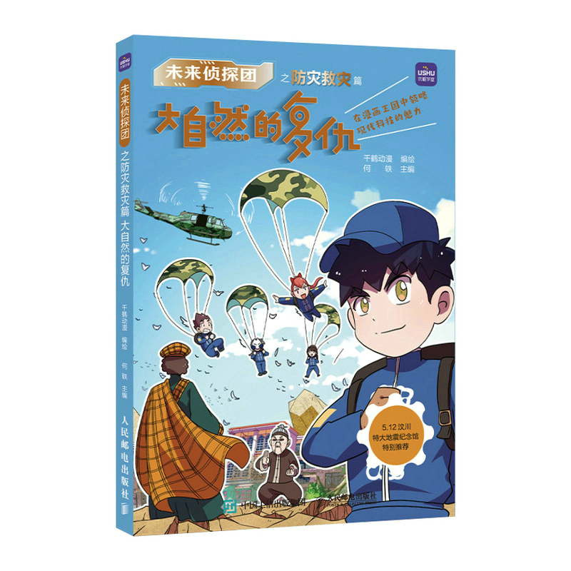 δ���̽�F(tu��n)֮����(z��i)�Ȟ�(z��i)ƪ ����Ȼ�ď�(f��)��