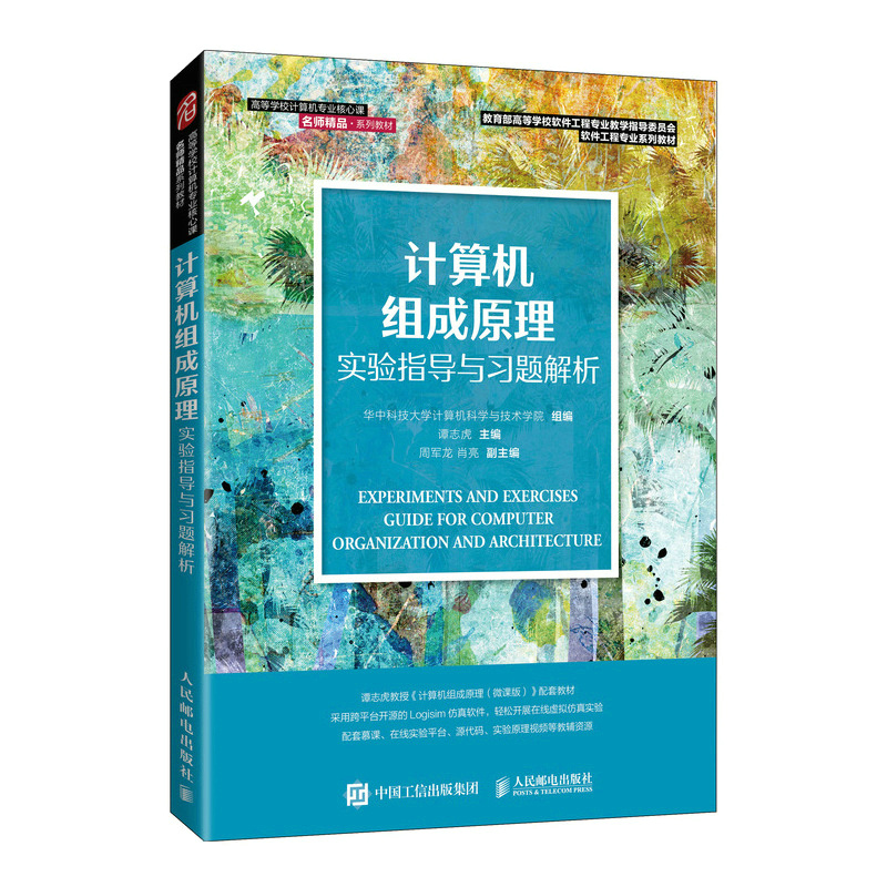 Ӌ(j��)��C(j��)�M��ԭ�팍(sh��)�(y��n)ָ��(d��o)�c��(x��)�}����