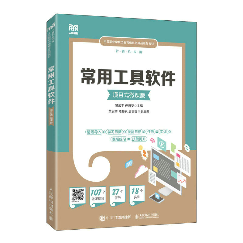 ���ù���ܛ�����Ŀʽ΢�n�棩