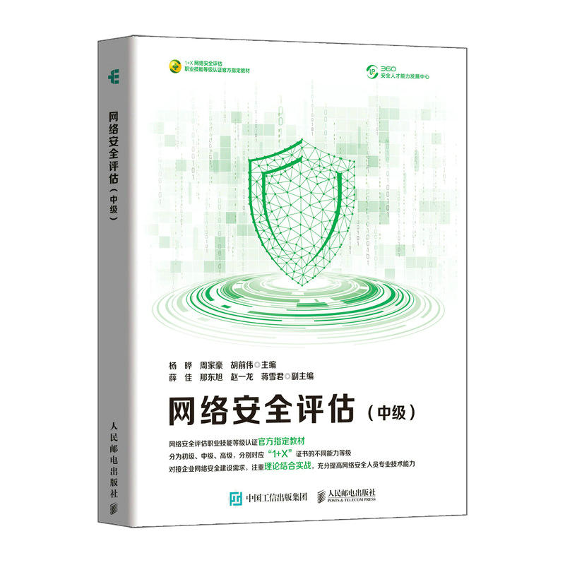 �W(w��ng)�j(lu��)��ȫ�u��(�м�)