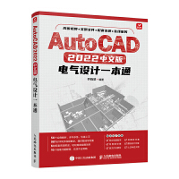 AutoCAD 2022���İ�늚��O(sh��)Ӌ(j��)һ��ͨ