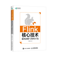 Flink���ļ��g(sh��)��Դ�a�����c�����_(k��i)�l(f��)