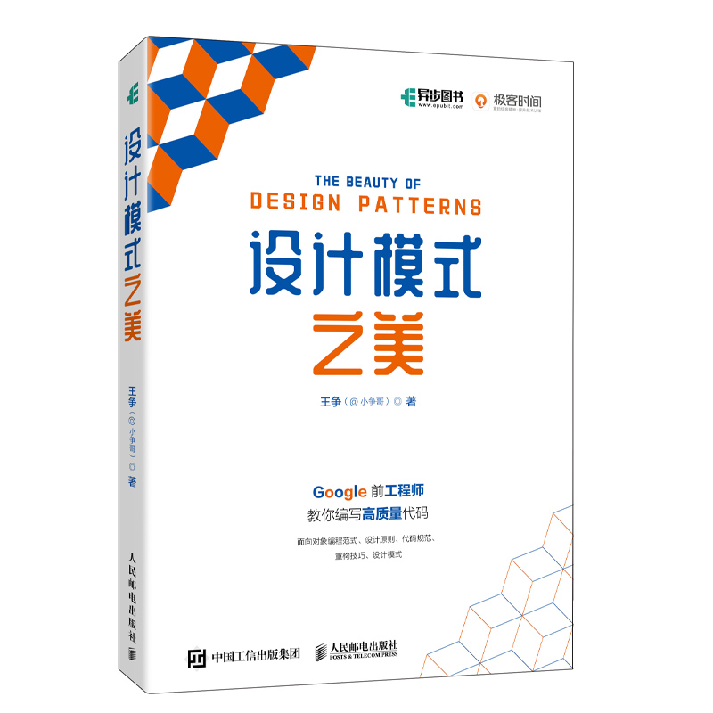 �O(sh��)Ӌ(j��)ģʽ֮��