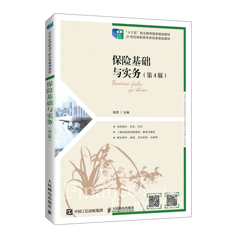 ���U���A�c���գ���4�棩