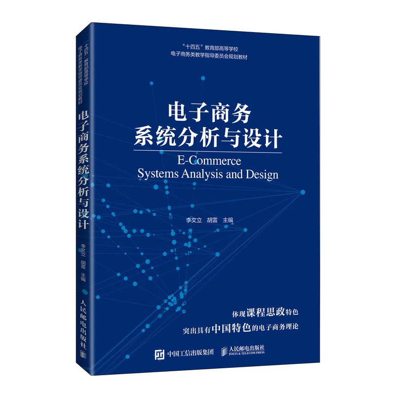 ����̄�(w��)ϵ�y(t��ng)�����c�O(sh��)Ӌ(j��)