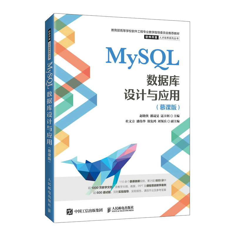 MySQL��(sh��)��(j��)���O(sh��)Ӌ(j��)�c��(y��ng)�ã�Ľ�n�棩