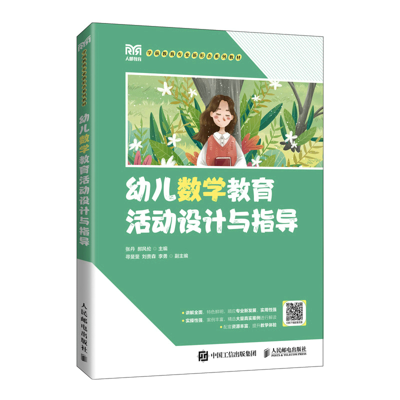 �׃���(sh��)�W��������OӋ�cָ��