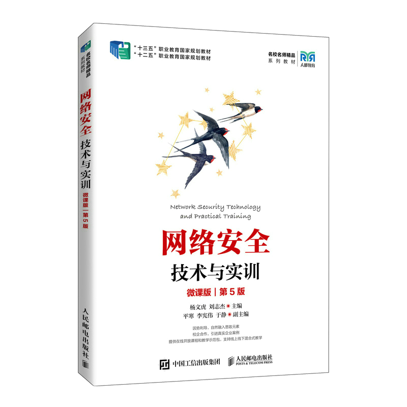 �W(w��ng)�j��ȫ���g�c��Ӗ��΢�n�棩����5�棩