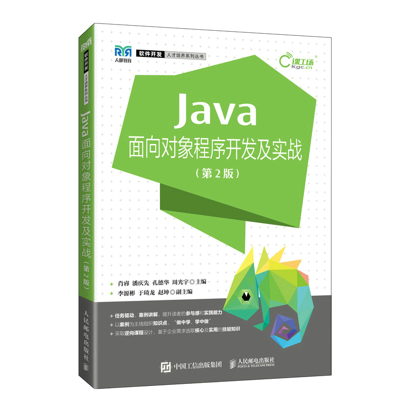 Java����������_�l(f��)������(zh��n)