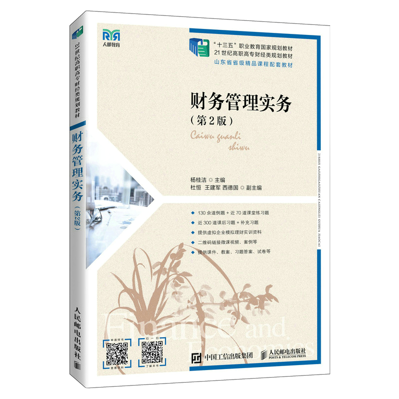 ؔ(c��i)��(w��)���팍(sh��)��(w��)����2�棩