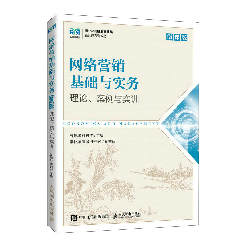 �W(w��ng)�j(lu��)�I(y��ng)�N(xi��o)���A(ch��)�c��(sh��)��(w��)��΢�n�棩