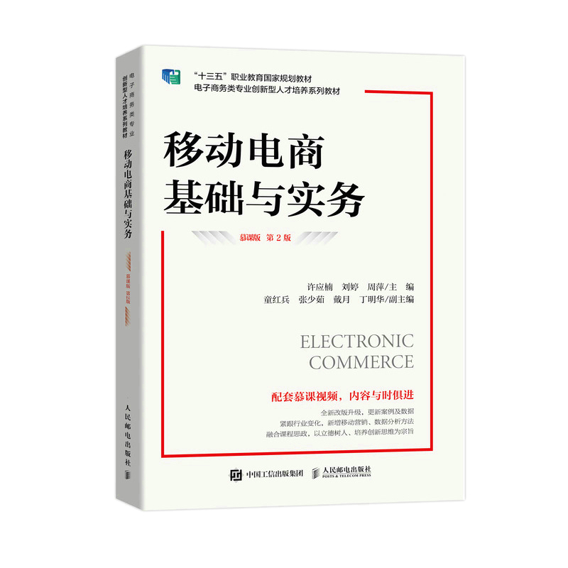 �Ƅ���̻��A(ch��)�c����(w��)��Ľ�n�� ��2�棩