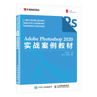 Adobe Photoshop 2020��(sh��)��(zh��n)�����̲�