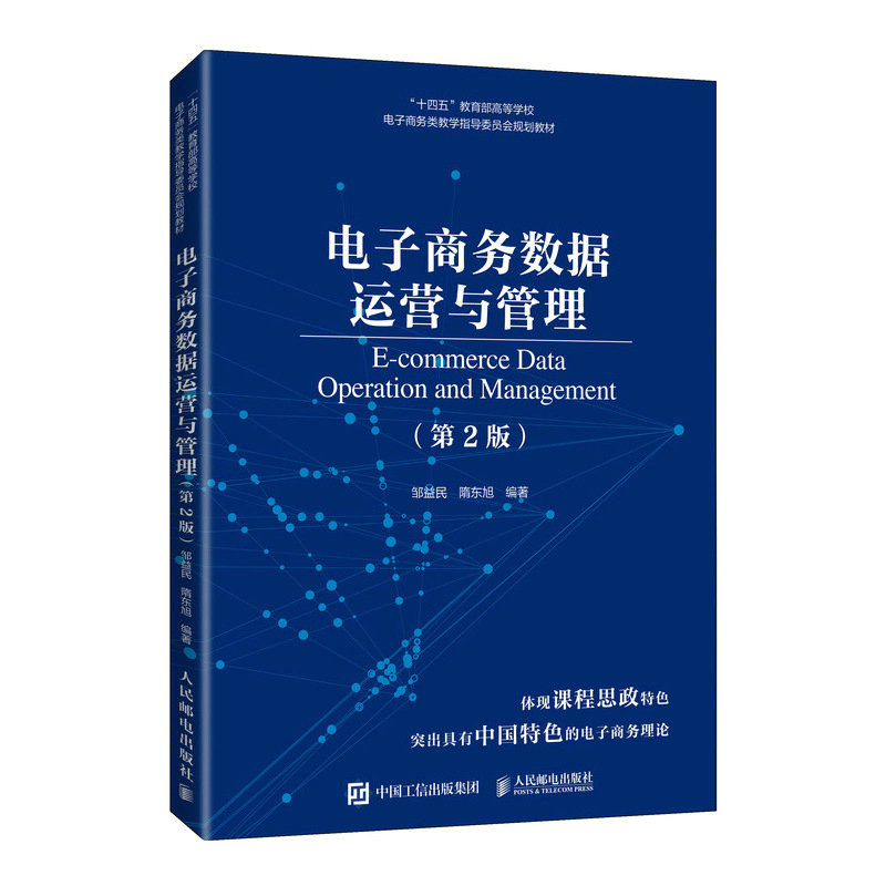 ����̄�(w��)��(sh��)��(j��)�\�I�c��������2�棩