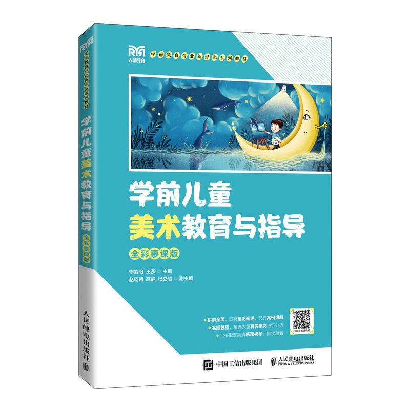 �Wǰ��ͯ���g�����cָ����ȫ��Ľ�n�棩