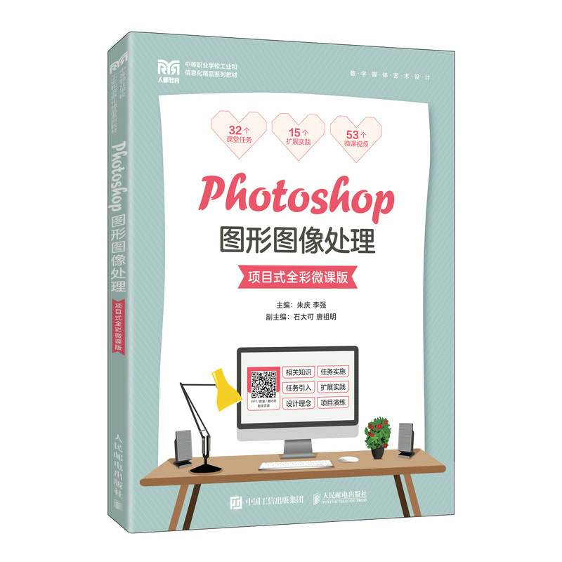 Photoshop�D�ΈD��̎�����(xi��ng)Ŀʽȫ��΢�n�棩