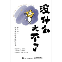 �]ʲô���� ����������w֧����Լ�