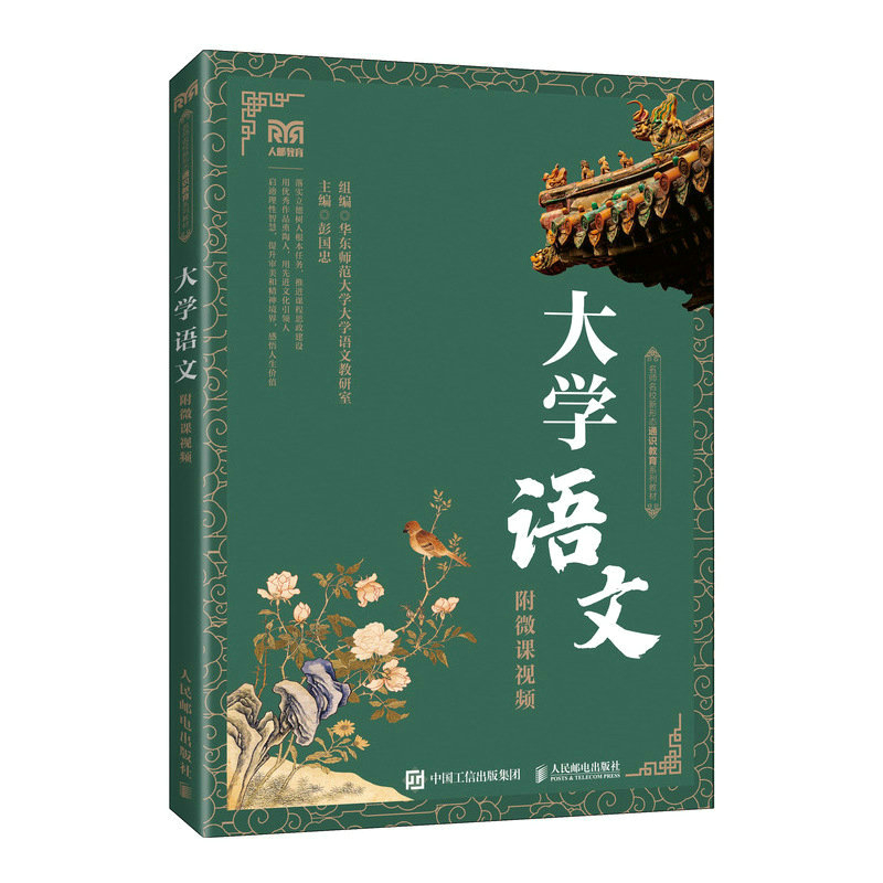 ��W(xu��)�Z(y��)��