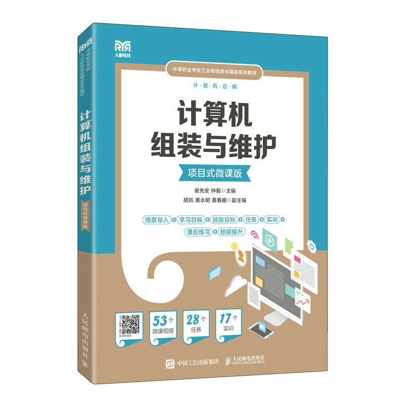 Ӌ(j��)��C(j��)�M�b�c�S�o(h��)���(xi��ng)Ŀʽ΢�n�棩