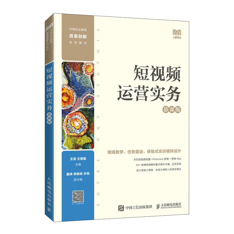 ��ҕ�l�\(y��n)�I(y��ng)��(sh��)��(w��)��Ľ�n�棩