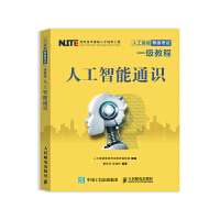 �˹����ܵȼ�(j��)��ԇһ��(j��)�̳� �˹�����ͨ�R(sh��)