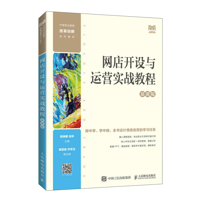 �W(w��ng)���_�O(sh��)�c�\�I����(zh��n)�̳̣�Ľ�n�棩