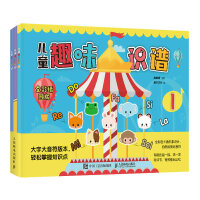 ��ͯȤζ�R(sh��)�V