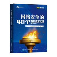 �W(w��ng)�j(lu��)��ȫ��40���ǻ۶�Ҋ��2021��