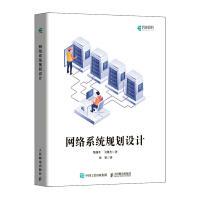 �W(w��ng)�j(lu��)ϵ�y(t��ng)Ҏ(gu��)���O(sh��)Ӌ