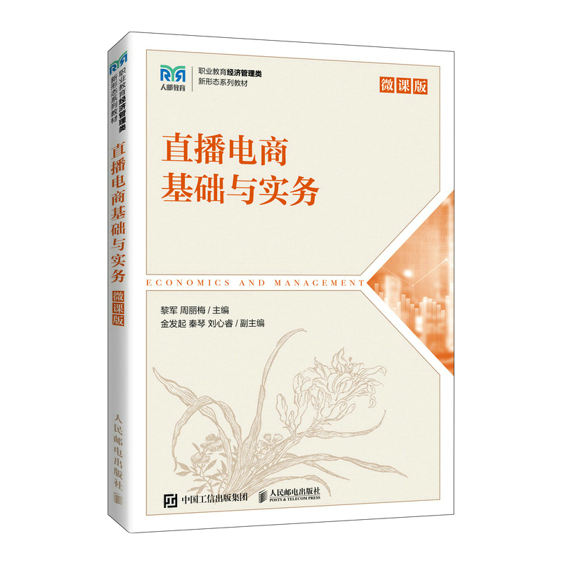 ֱ����̻��A(ch��)�c��(sh��)��(w��)��΢�n�棩