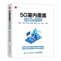 5G�҃�(n��i)���w���O�c��(chu��ng)��