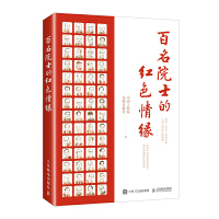 ����Ժʿ�ļtɫ�龉