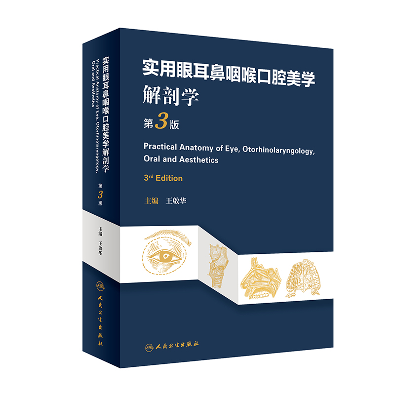 ��(sh��)���۶����ʺ���ǻ���W(xu��)���ʌW(xu��)����3�棩