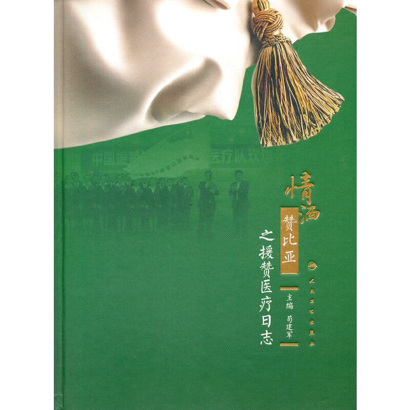 �鞢ٝ�ȁ�֮Ԯٝ�t(y��)����־