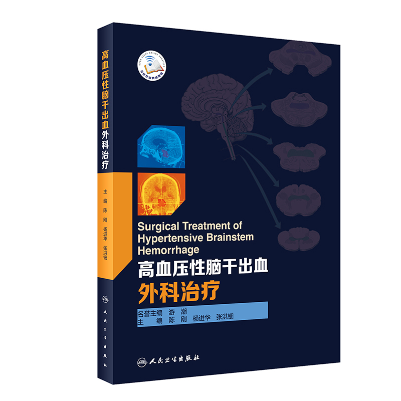 ��Ѫ�����X�ɳ�Ѫ����ί�������ֵ��