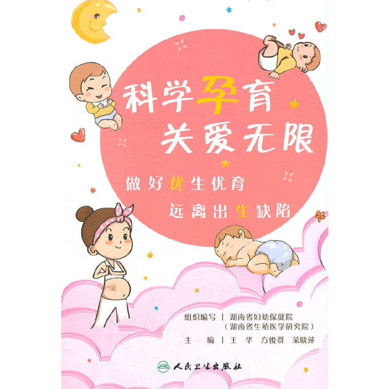 �ƌW�������P(gu��n)�۟o�� ���Ã�(y��u)����(y��u)�����h�x����ȱ��