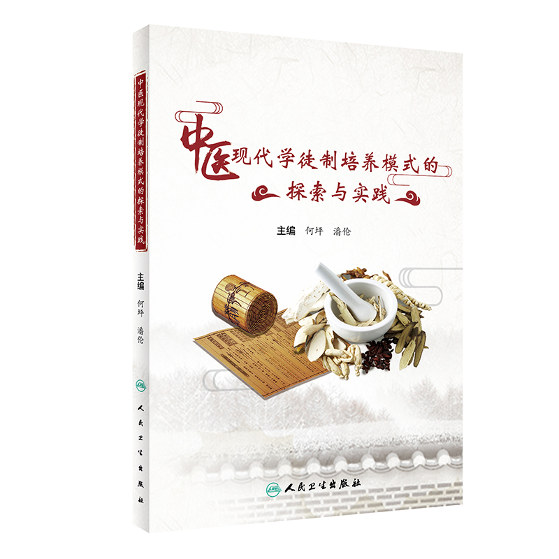 ���t(y��)�F(xi��n)���W(xu��)ͽ�����B(y��ng)ģʽ��̽���c��(sh��)�`