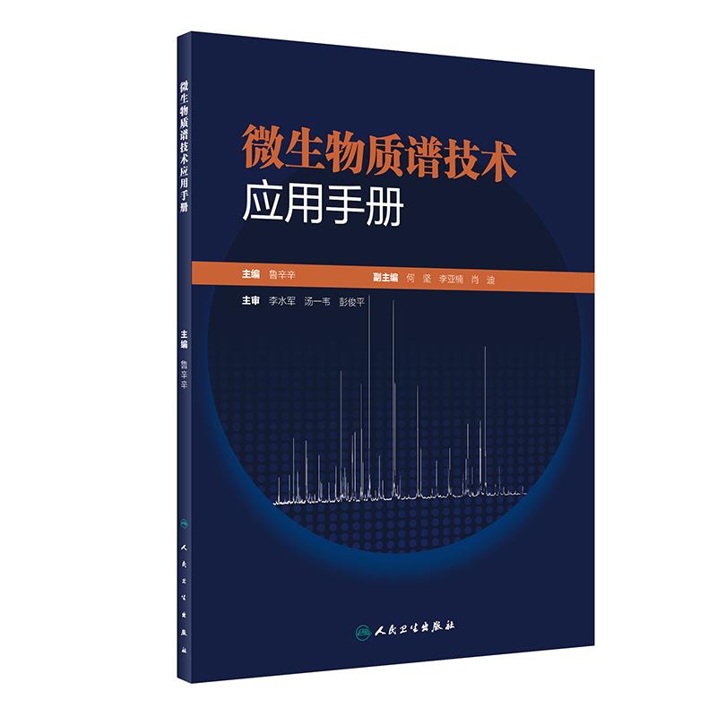 ΢�����|(zh��)�V���g(sh��)��(y��ng)���փ�