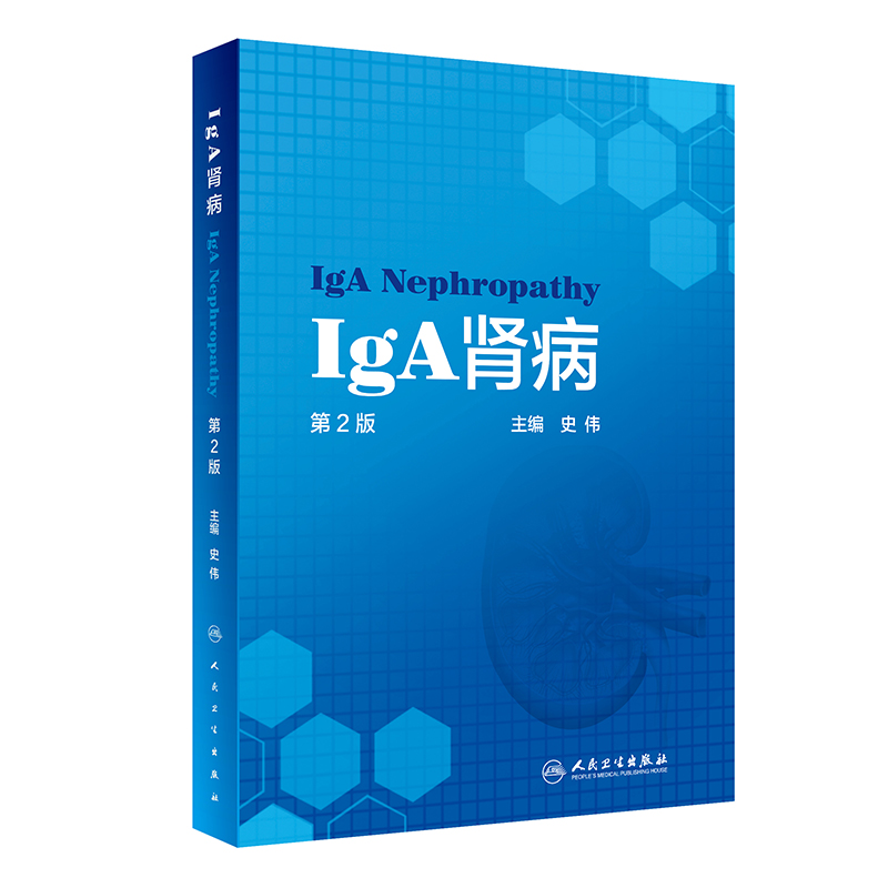 IgA�I������2�棩