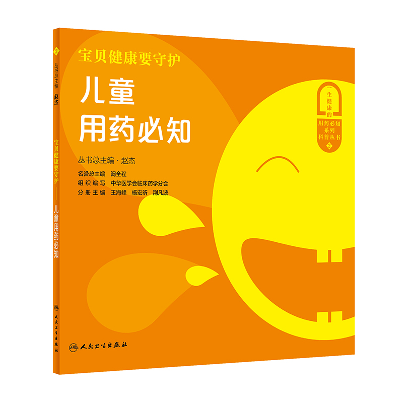 ��ؐ����Ҫ���o(h��)����ͯ��ˎ��֪