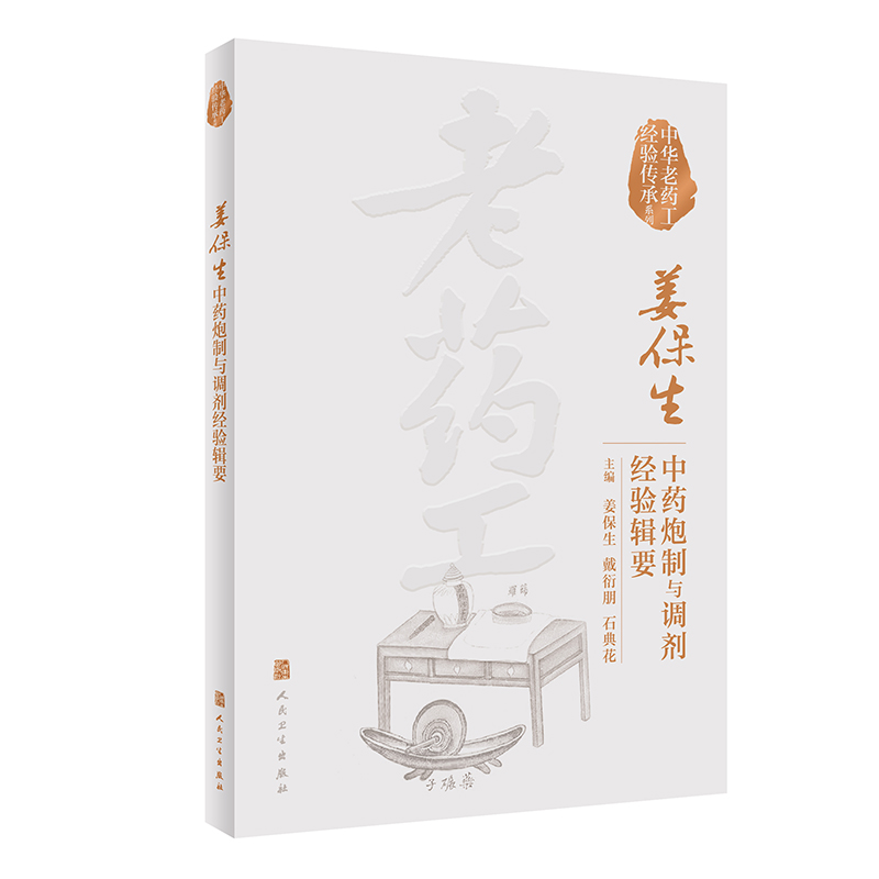 ���A��ˎ����(j��ng)�(y��n)����ϵ�У���������ˎ�����c�{(di��o)����(j��ng)�(y��n)݋Ҫ