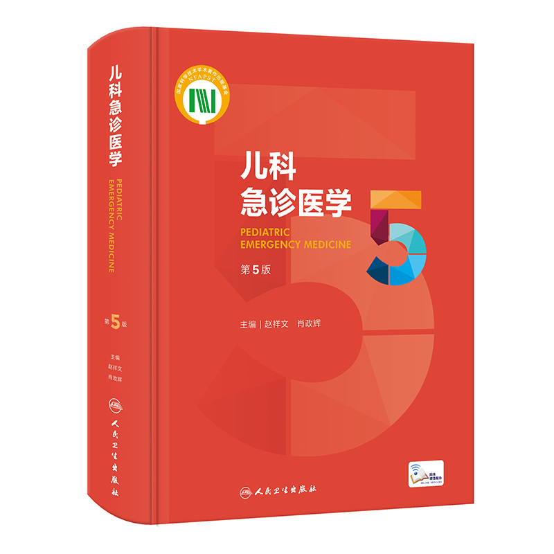 ���Ƽ��\�t(y��)�W(xu��)����5�棩