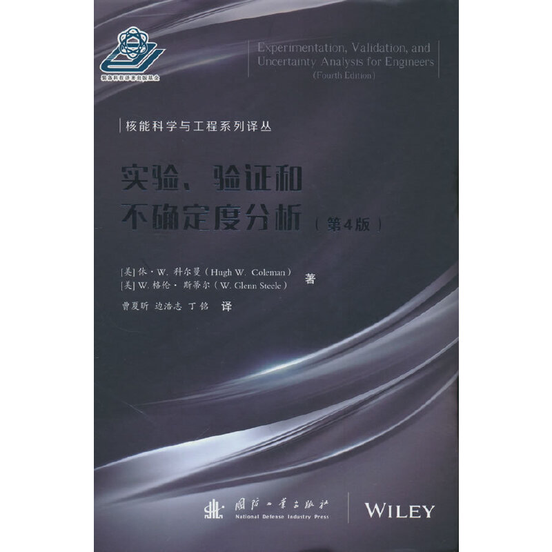 �������C�Ͳ��_���ȷ�������4�棩