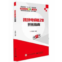 �羳���B2B�_��ָ��