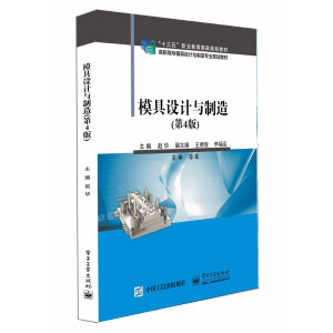 ģ���O(sh��)Ӌ(j��)�c���죨��4�棩