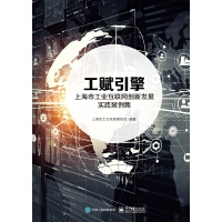 ���x���棺�Ϻ��й��I(y��)��(li��n)�W(w��ng)��(chu��ng)�°l(f��)չ��(sh��)�`������