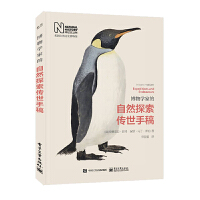 ����W(xu��)�ҵ���Ȼ̽�������ָ�