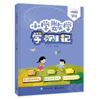 С�W(xu��)��(sh��)�W(xu��)�W(xu��)�yӛ��һ�꼉�ԣ�