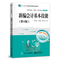 �¾���(hu��)Ӌ(j��)�������ܣ���4�棩